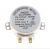 SM222E 531620 MOTOR DREHTELLER