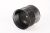 133.0674.524 IMPELLER D6 PP-V2 + NUT