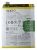 BLP755 4903467 AKKU RENO3 / RENO3 VITALITY EDITION / RENO3 5G / FIND X2 LITE 5G