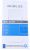 55429 Mobilize protector de pantalla de vidrio Realme GT 5G