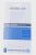 56080 Mobilize protector de pantalla de vidrio Realme GT2