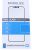 55517 MOBILIZE protector para cámara Apple iPhone 13 Pro/13 Pro Max