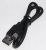 AH39-00498E USB-Kabel YP-CP3 600mm schwarz